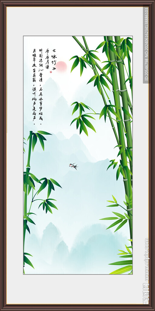 豎幅竹子國畫