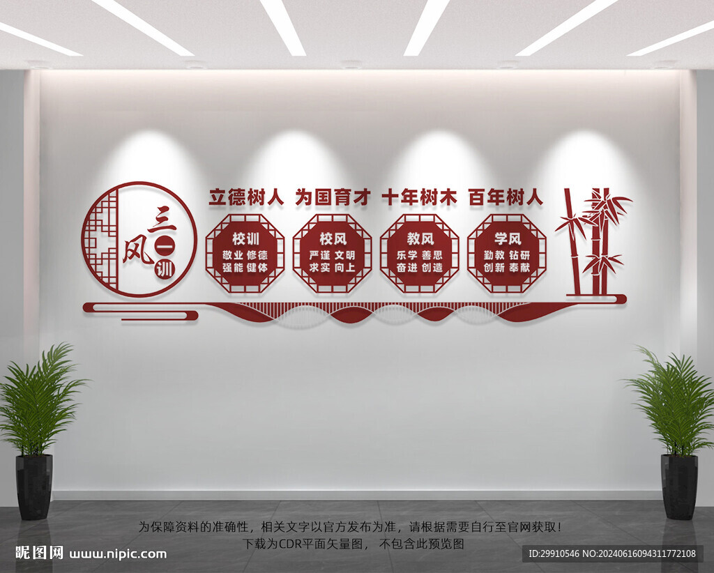 三風(fēng)一訓(xùn)
