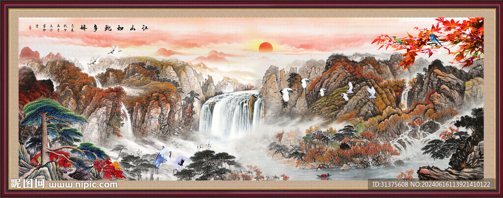 背有靠山裝飾畫