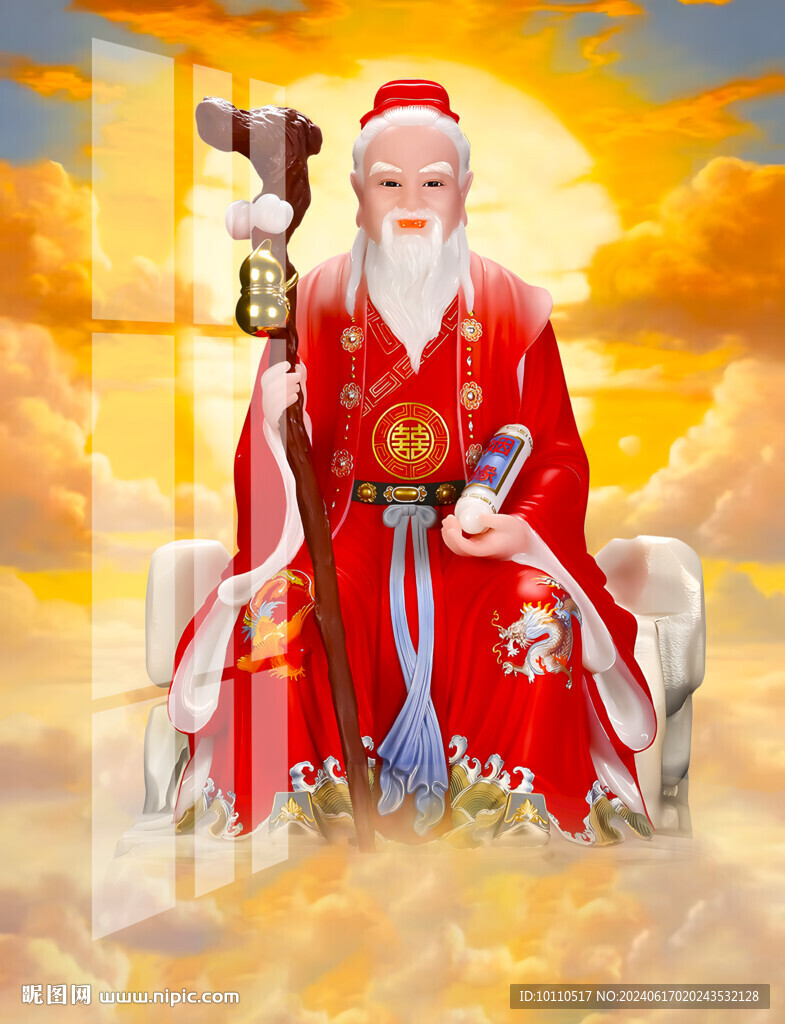 月老 