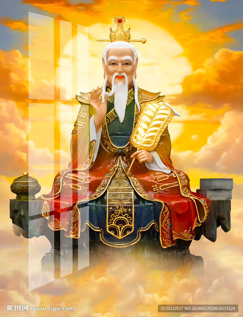 太上老君  