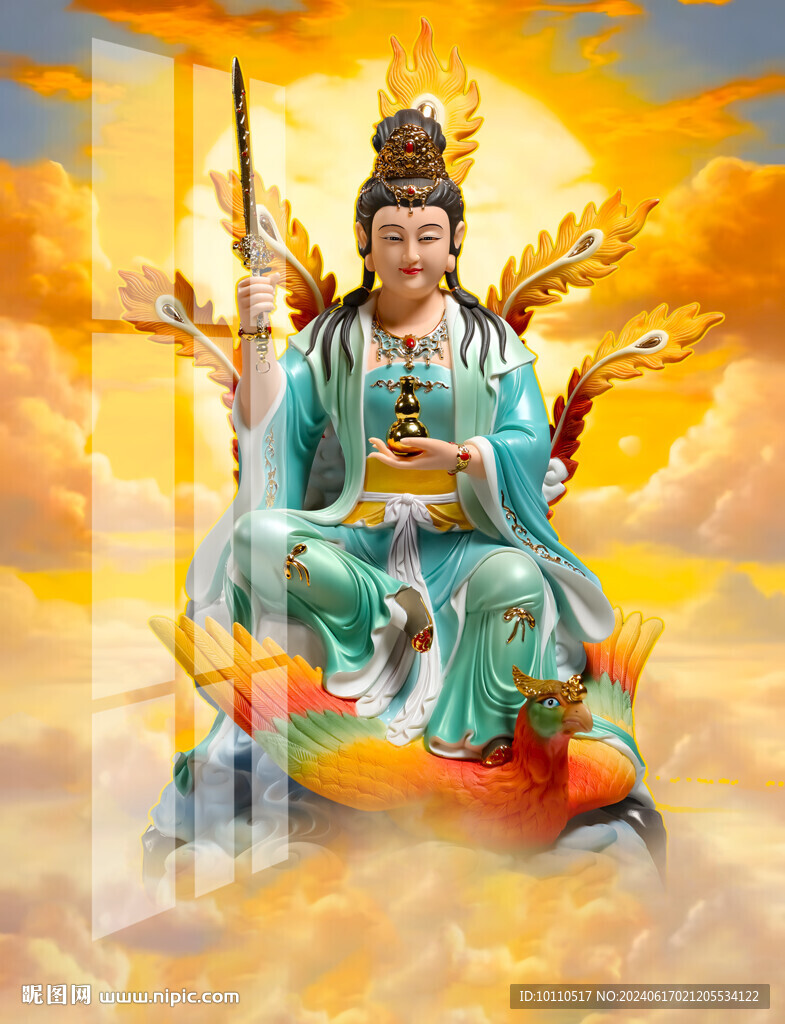 九天玄女 