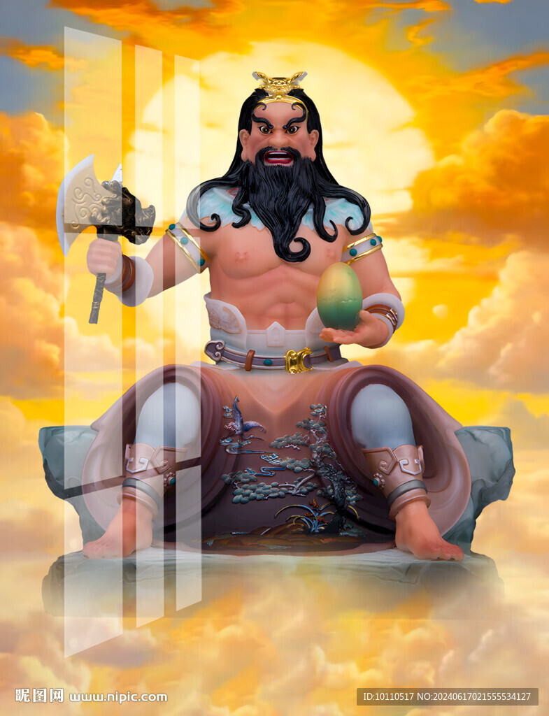 盤古大帝