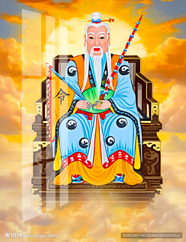 姜子牙 