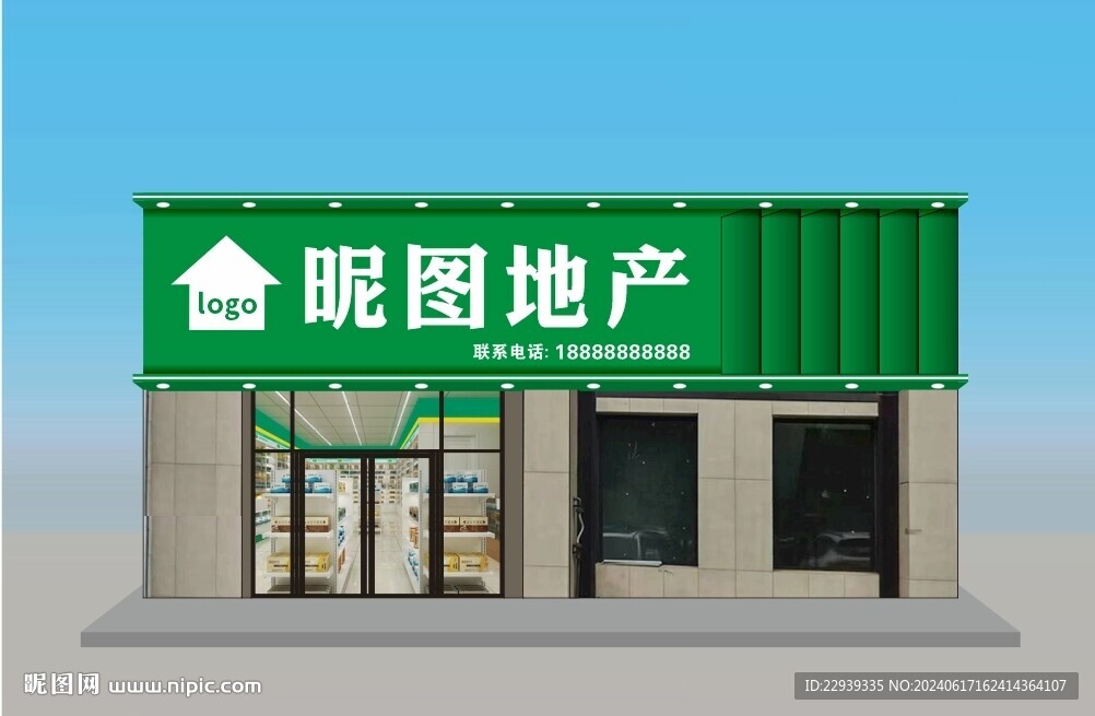 地產門頭