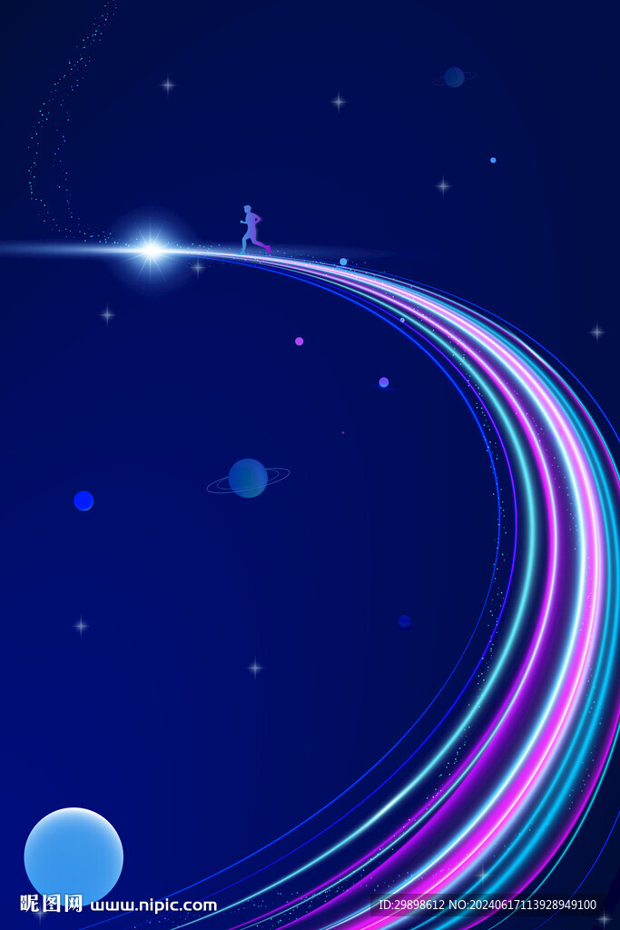 太空宇宙奔跑動(dòng)感曲線藍(lán)色科技