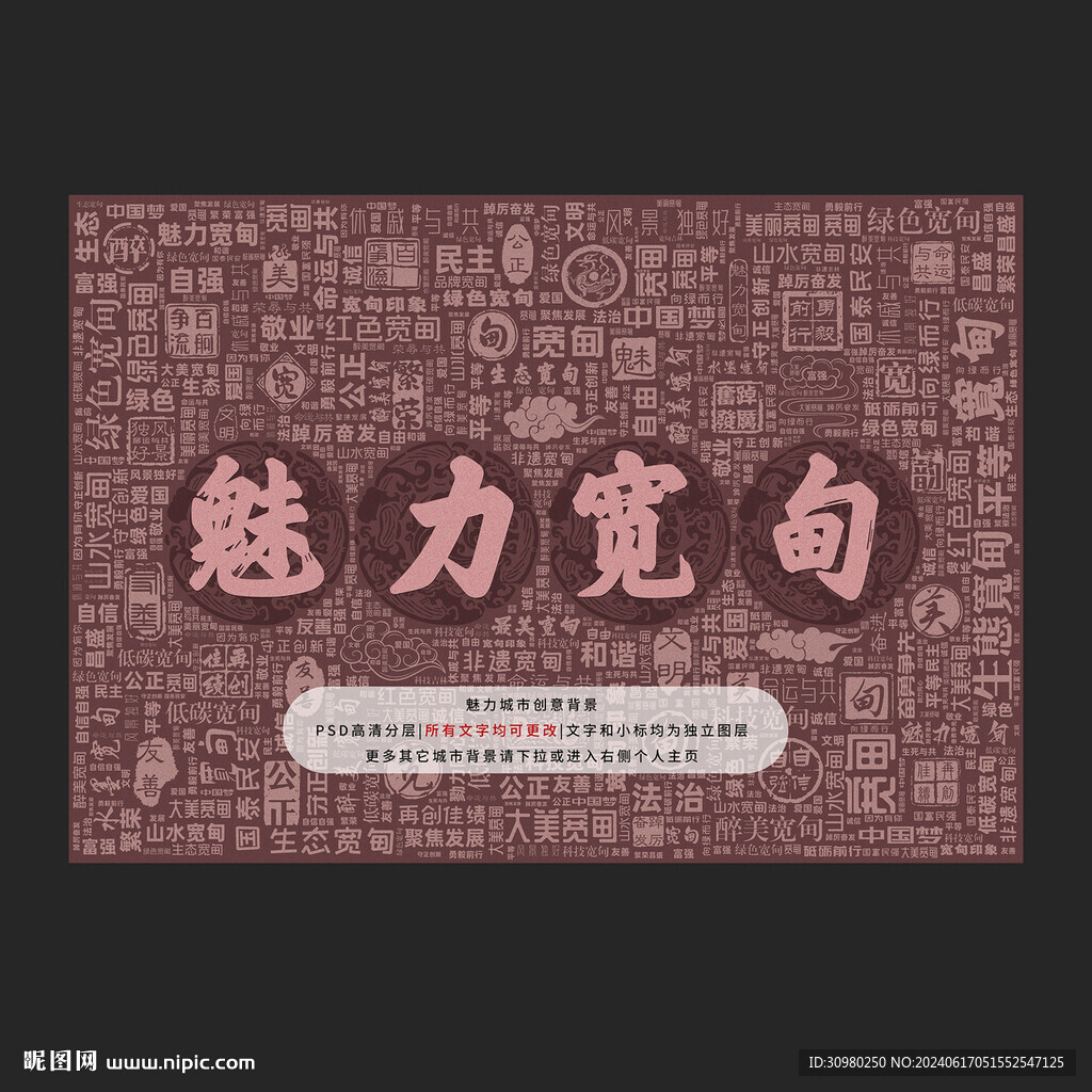 魅力寬甸