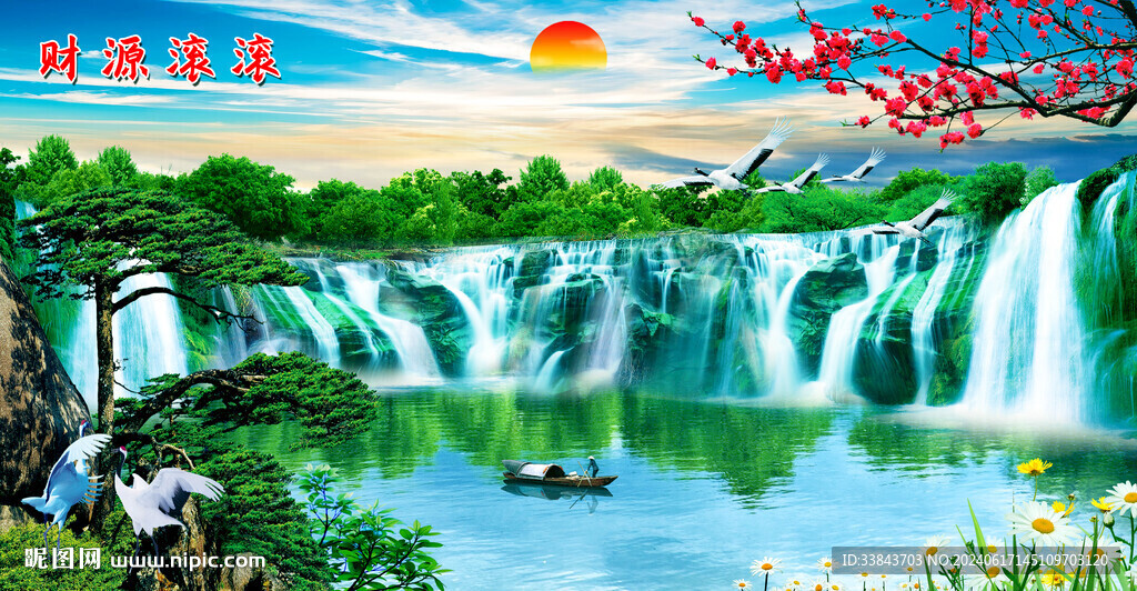 山水風(fēng)景