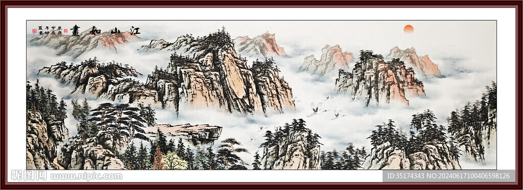黃山水墨山水畫(huà)
