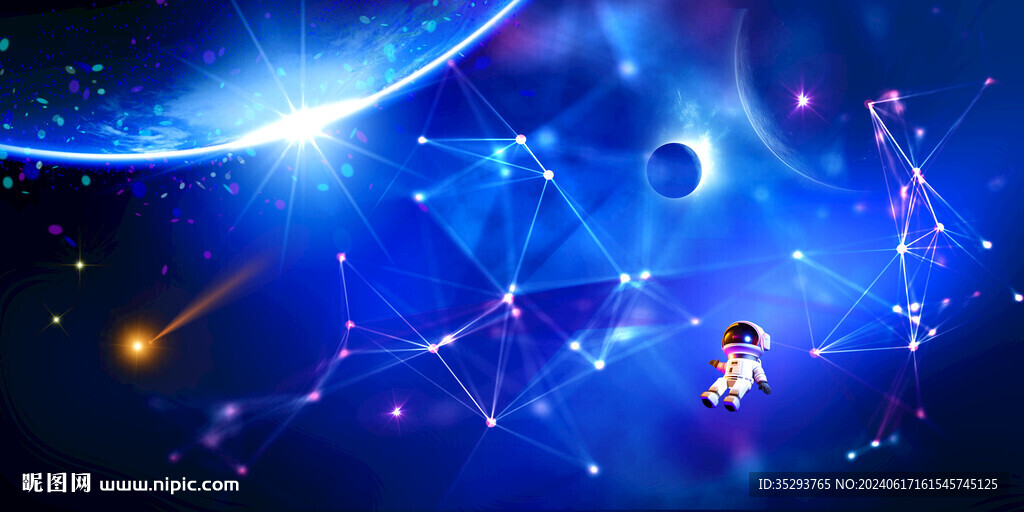 光纖星空頂