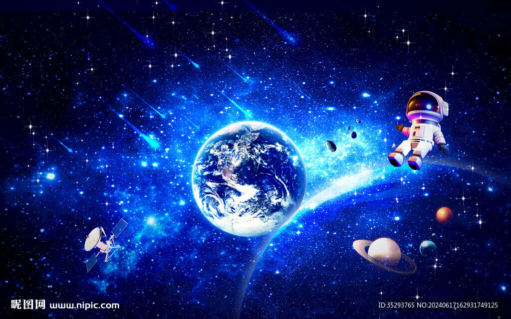 星空流星