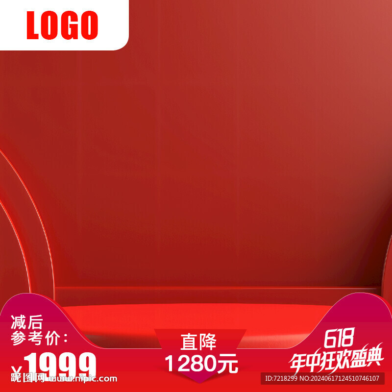 電商主圖