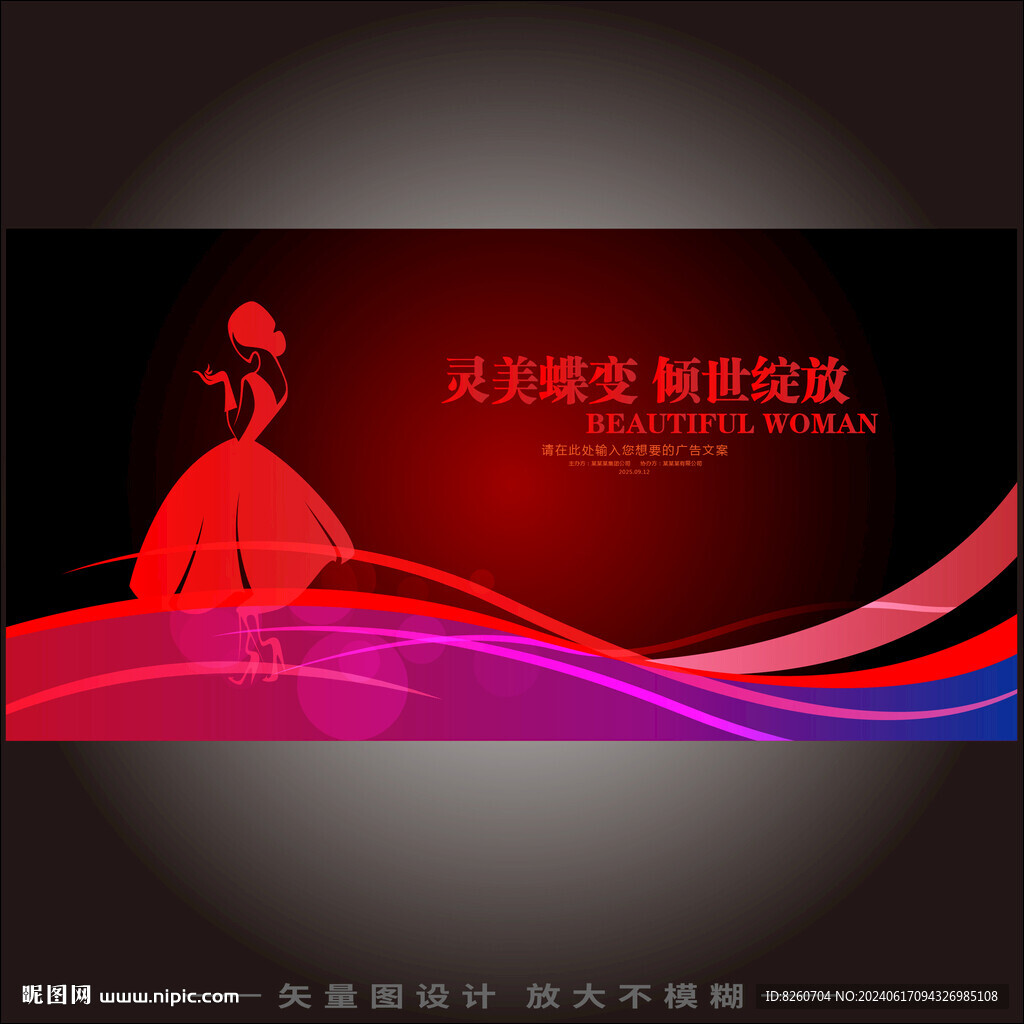 美容