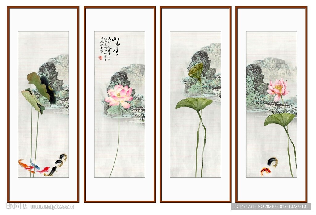 荷花條屏