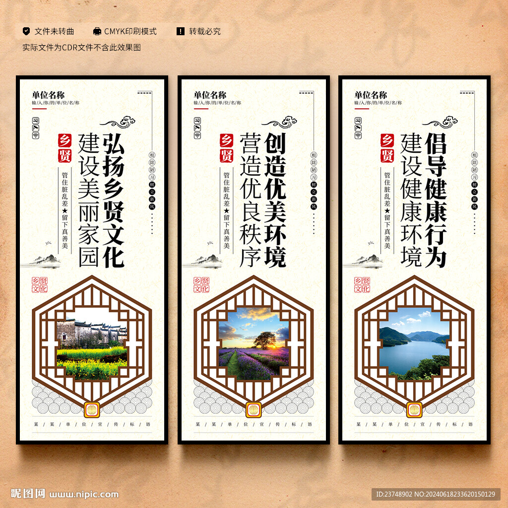 鄉(xiāng)賢文化