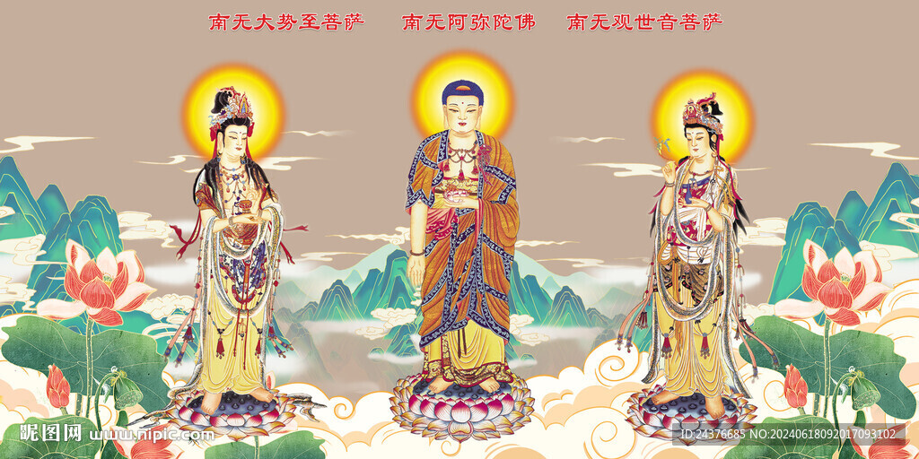 三圣圖