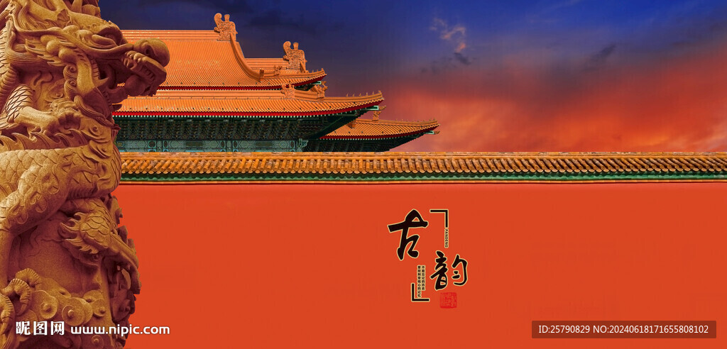 盤龍柱