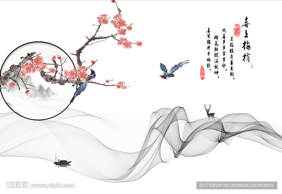 山水花鳥