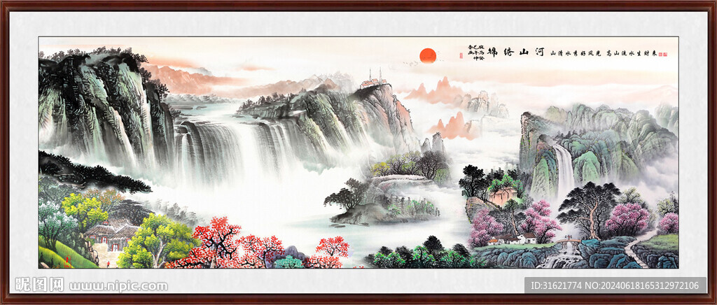 山水圖流水生財(cái)
