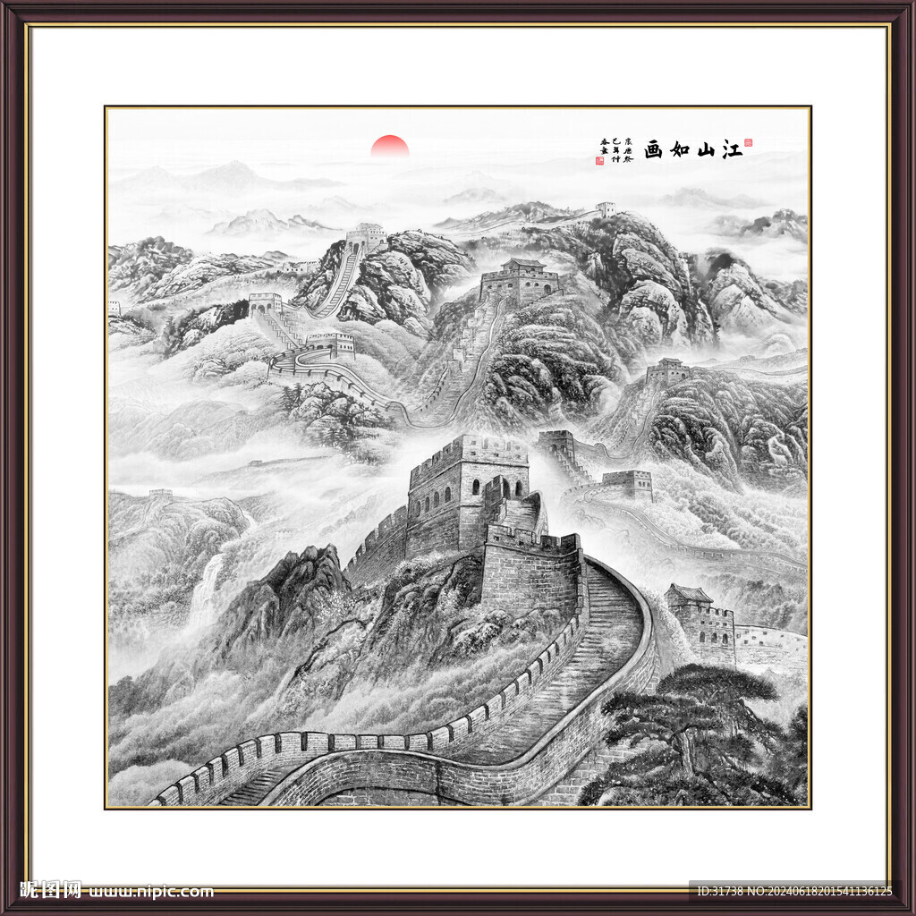 水墨國畫長城