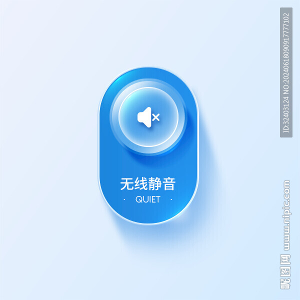 科技感靜音圖標(biāo)