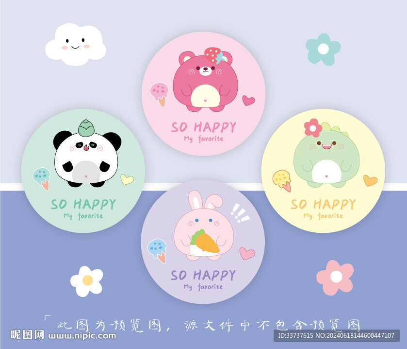 圓鏡設(shè)計(jì)