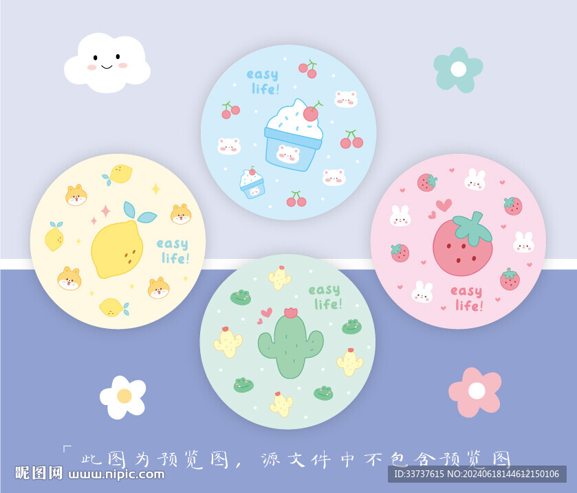 圓鏡設(shè)計