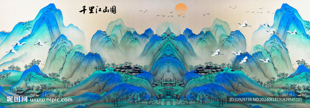 千里江山圖