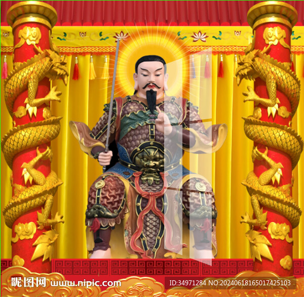北方玄武神 