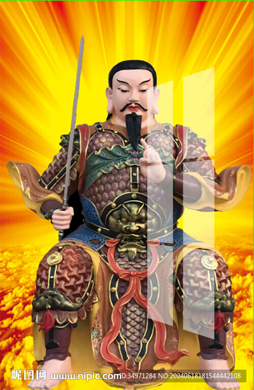 真武大帝 