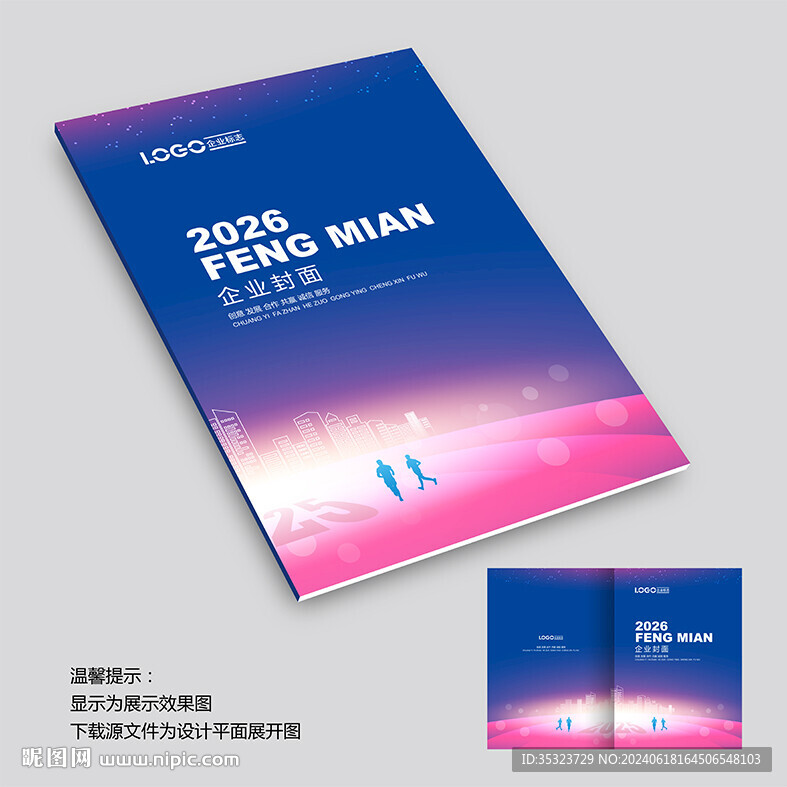 科技封面
