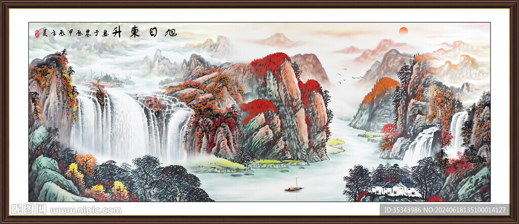 大廳山水國畫