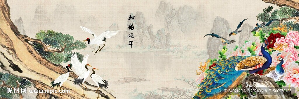 迎客松
