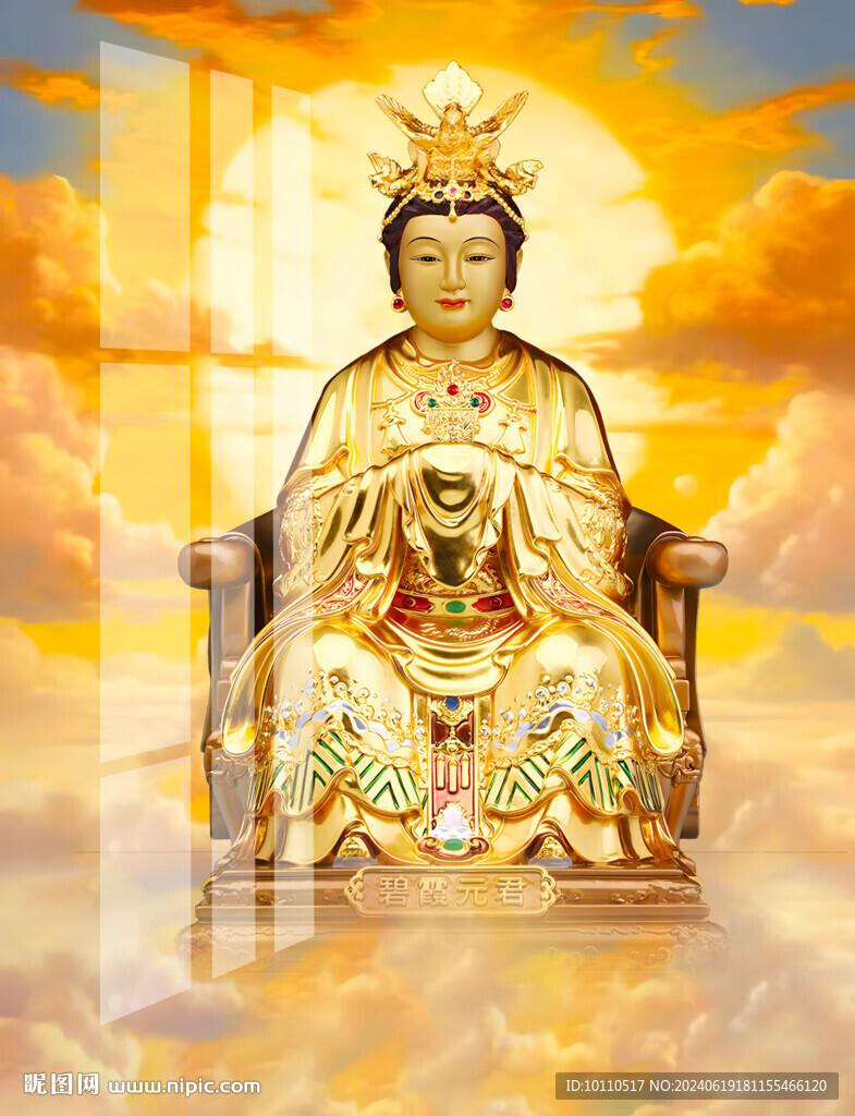泰山奶奶 