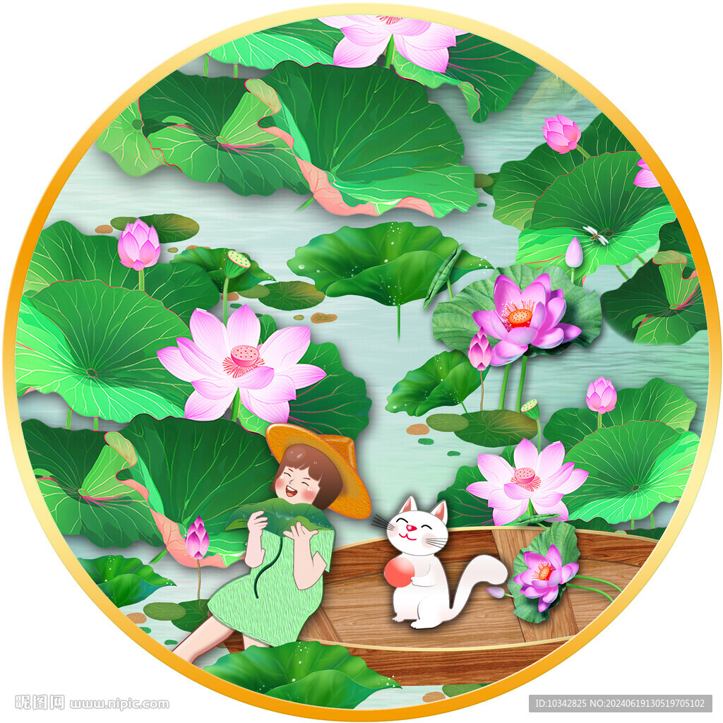 荷花池女孩