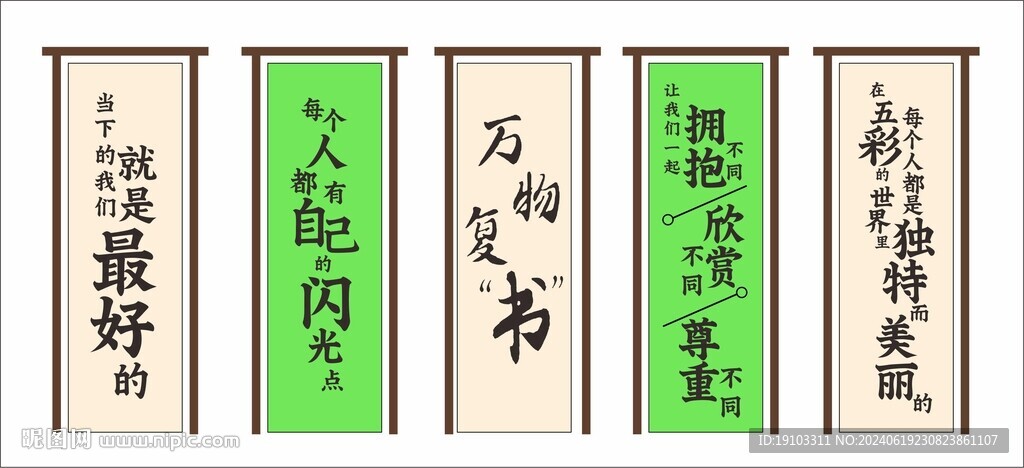 萬物復(fù)書讀書打卡