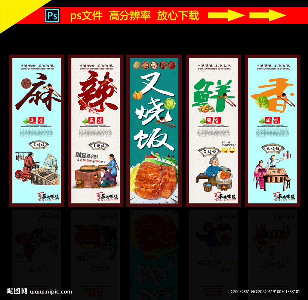 叉燒飯