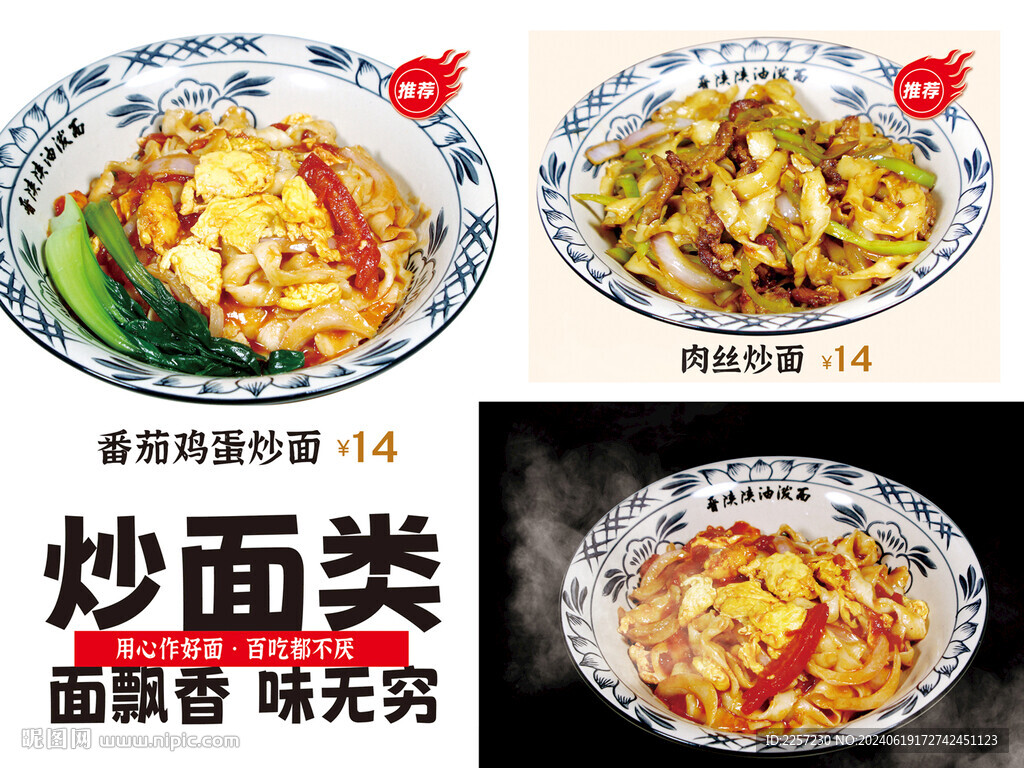 面館軟膜燈箱