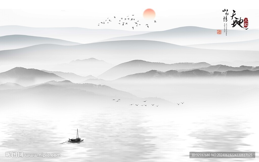 抽象山水畫