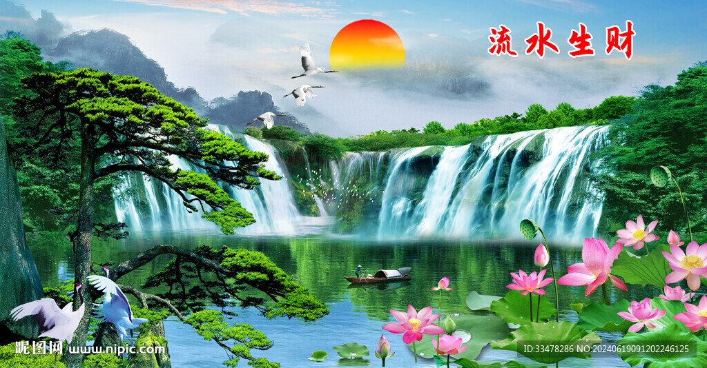迎客松瀑布山水裝飾畫