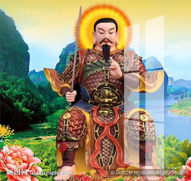 真武大帝 