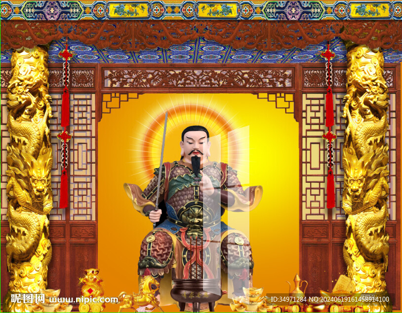 真武大帝 