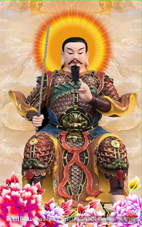 真武大帝 