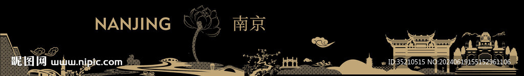 南京城市剪影