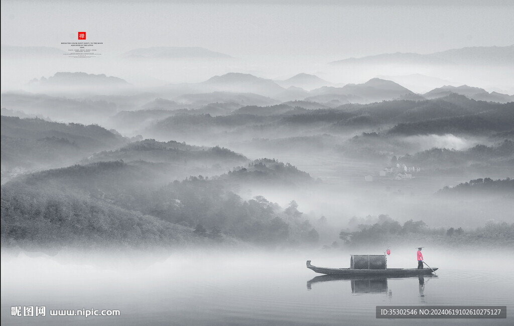 山水意境中國(guó)風(fēng)水墨畫(huà)