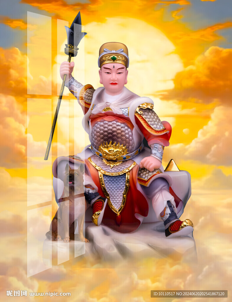 二郎神 