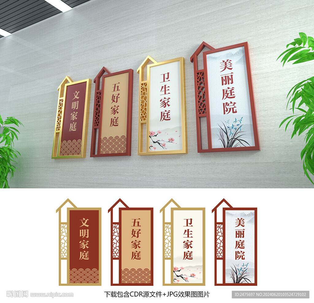 美麗庭院