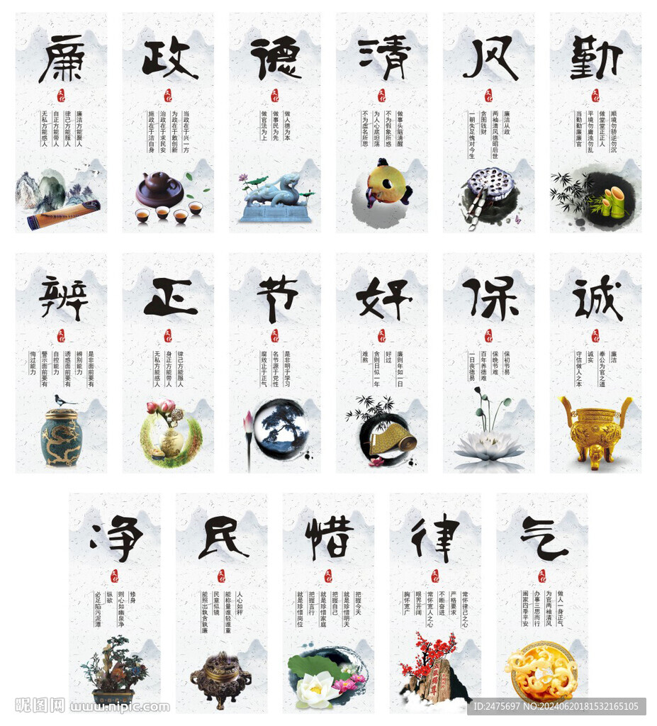 傳統(tǒng)文化