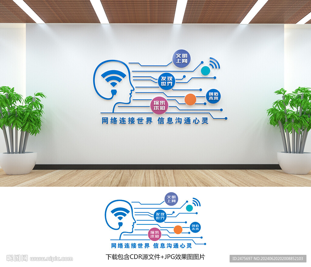 計算機室