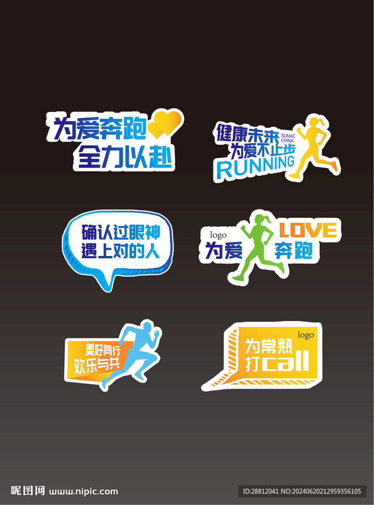 手舉牌